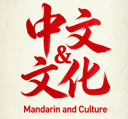 Mandarin and Culture